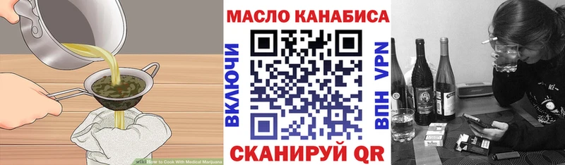 что такое наркотик  Ясный  Еда ТГК конопля 