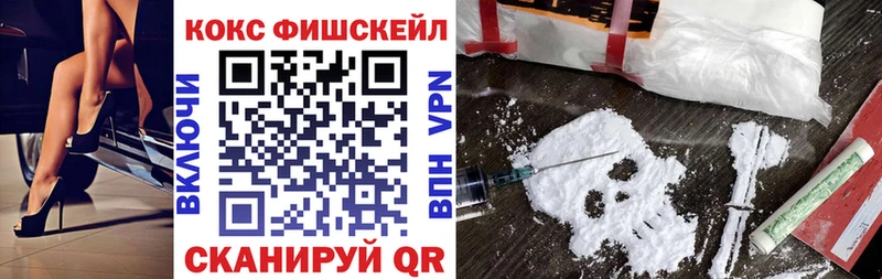 КОКАИН 97%  Ясный 