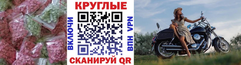 Экстази DUBAI  Ясный 
