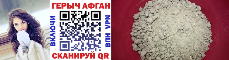 гидра ссылки  Ясный  ГЕРОИН Heroin 