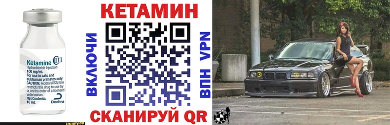 blacksprut ссылка Ясный КЕТАМИН ketamine купить