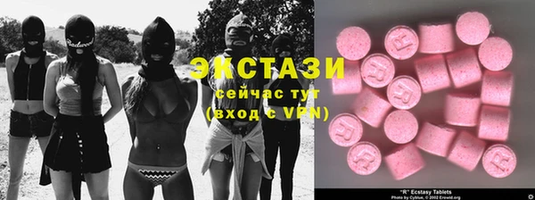 кокаин Абдулино