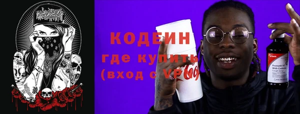 марки lsd Абаза