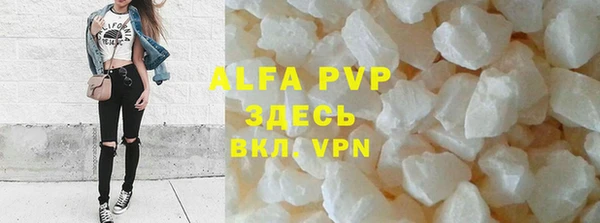 кокаин Абдулино