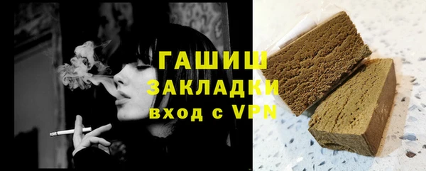 марки lsd Абаза
