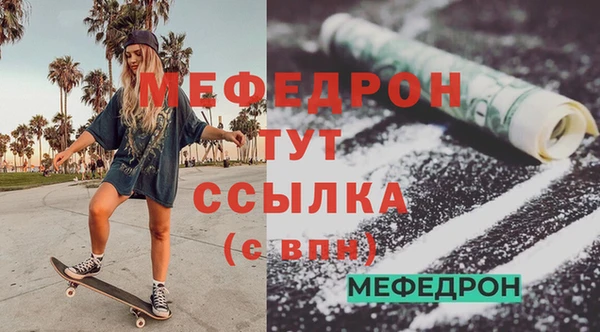 МДПВ Абинск