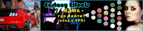 марки lsd Абаза