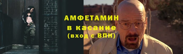 прущий лед Алексеевка