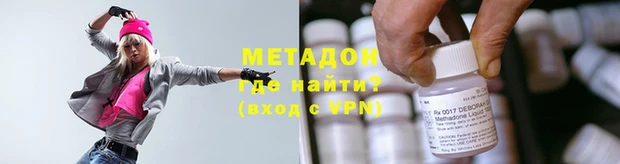 кокаин Абдулино