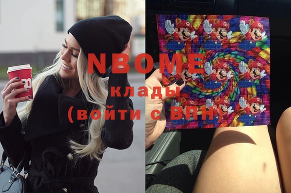 марки lsd Абаза