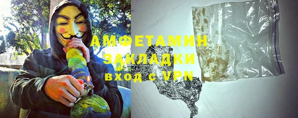 скорость Алзамай