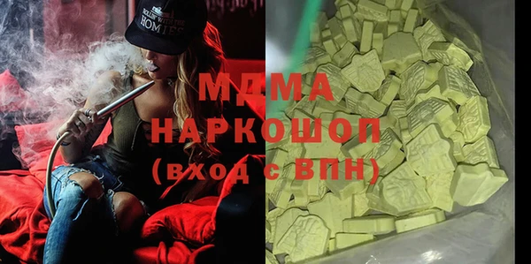 МДМА Алексин