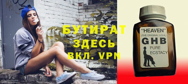 кокаин Абдулино