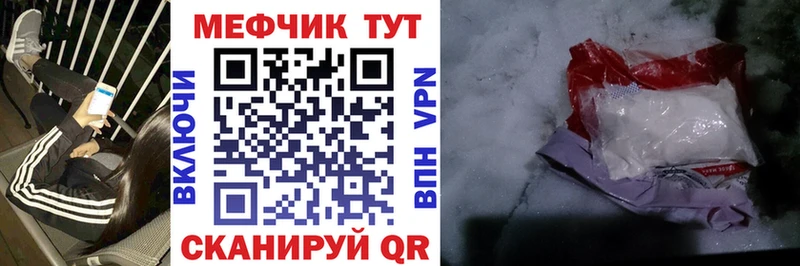 купить наркотик  Ясный  OMG вход  МЯУ-МЯУ мука 