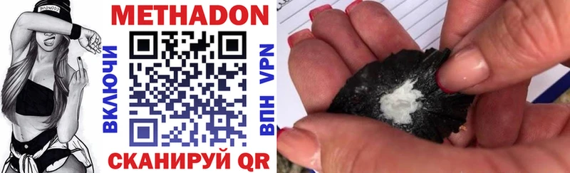 omg зеркало как найти закладки Ясный МЕТАДОН methadone