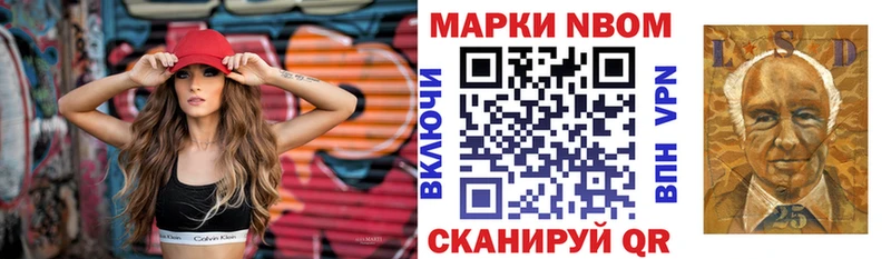 продажа наркотиков  Ясный  Марки N-bome 1,8мг 