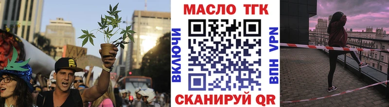 Дистиллят ТГК Wax  сколько стоит  площадка телеграм  Ясный 